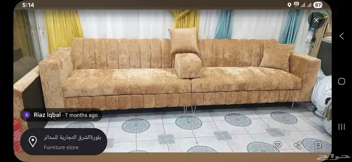 مؤسسة بلورة الشرق للستائر 2