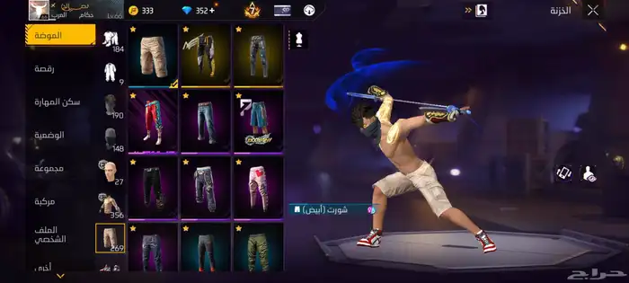 حساب فري فاير 6