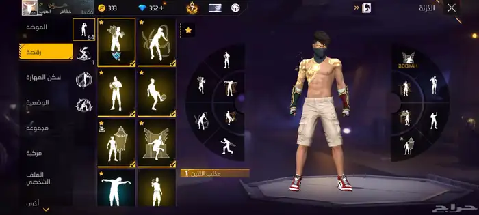 حساب فري فاير 4