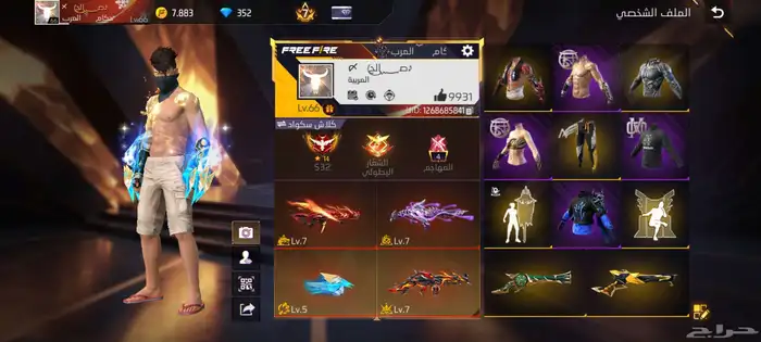 حساب فري فاير 0