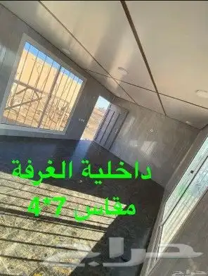 غرف برسكسات جميع المقاسات 2