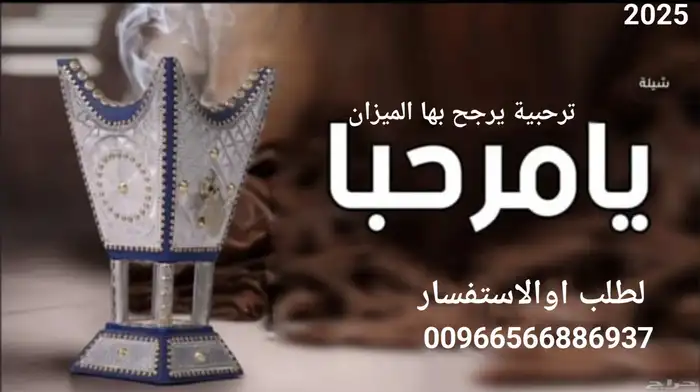 شيلة عقد القران جديد قابلة للتعديل بالاسماء 1