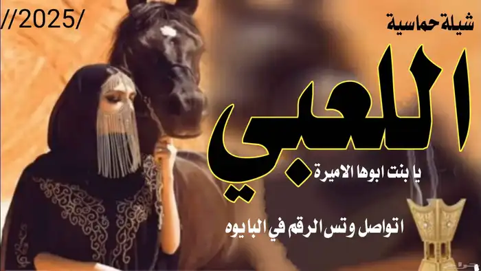 شيلة عقد القران جديد قابلة للتعديل بالاسماء 6