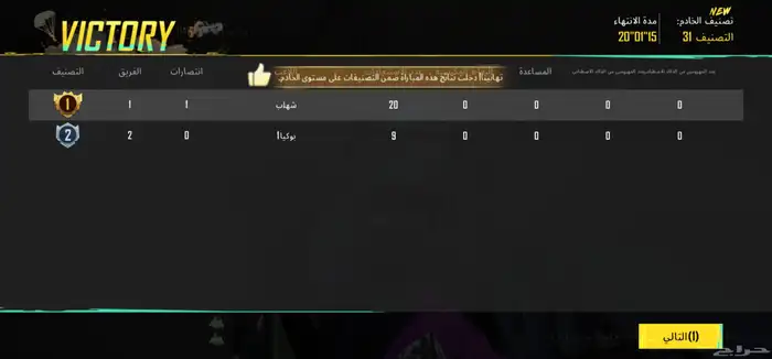 مبسط مواد بناء رمل اسمنت بلك انترلوك بندوره بلاط 21