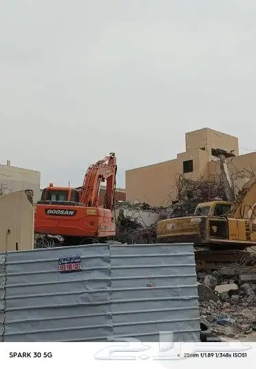 مؤسسة هدم مباني بالمقابل هدم المباني 1