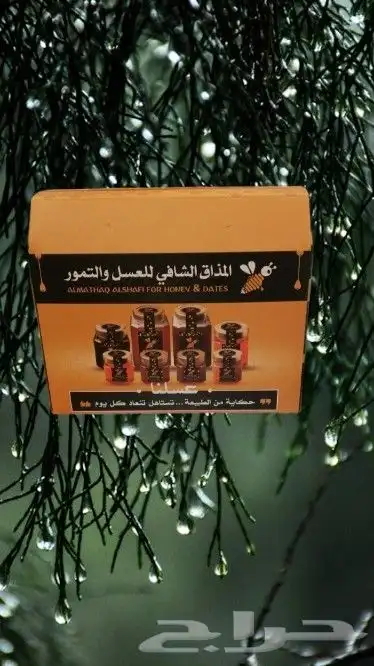مصنع سعودي شركة وج لعلب الكرتون والاكياس الورقيه 4