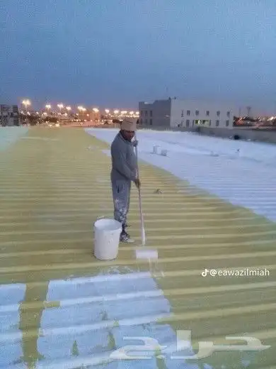 عرض سعر المتر 1 ريال بمناسبةاليوم الوطني عوازل اسطح الشرقية 2