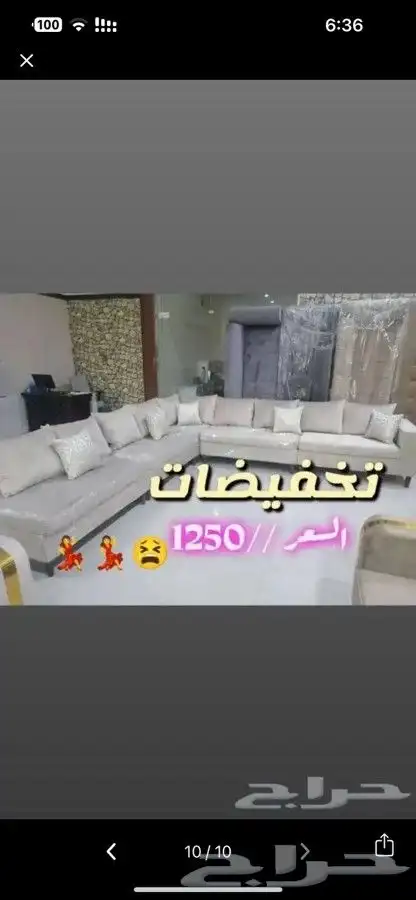 كنب كنبات 3