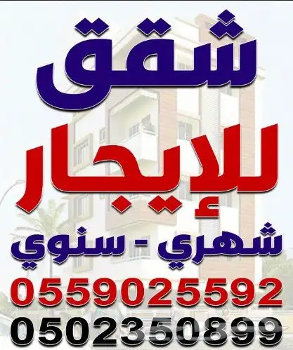 خطاط ورسام جداريات وكافه الإعلانات واللوحات الفنية والإرشادي 2
