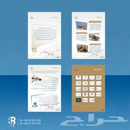 تصميم بروفايل 2