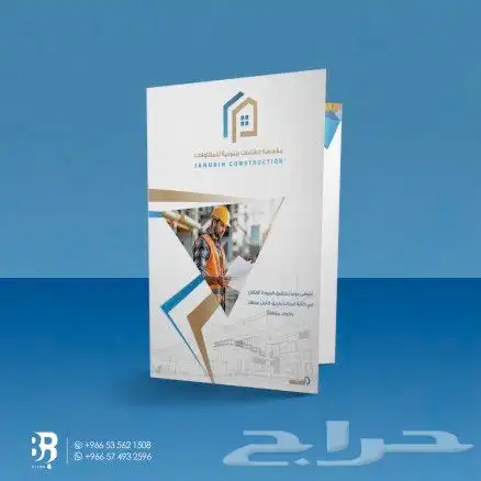 تصميم بروفايل 1