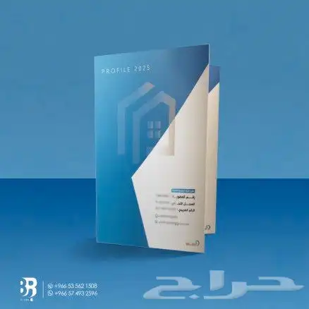 تصميم بروفايل 3