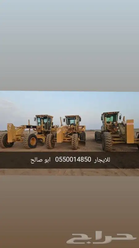 قريدرات وشياول للايجار الشهري والسنوي سيفتي ورخص لسائقين 2