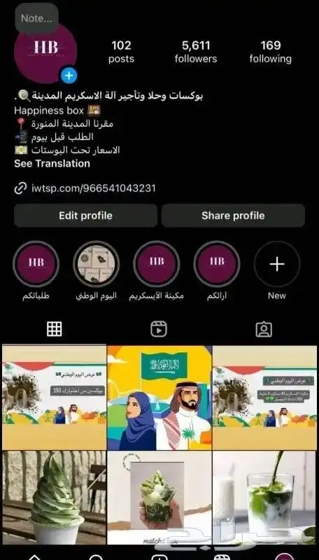 بوكسات وحلا وتأجير آلة اسكريم المدينه 0