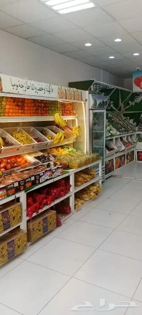 محمصة وخضار 4