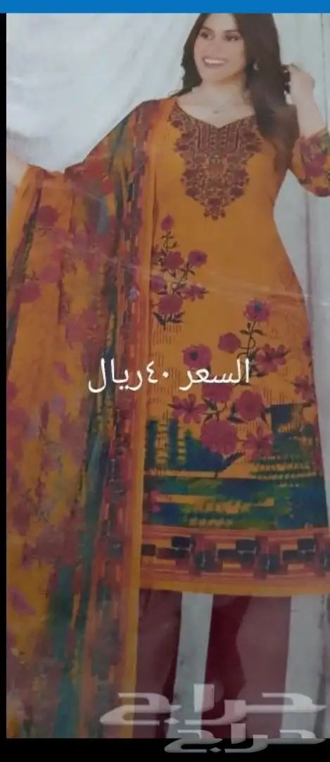 ملابس بلوشي وهندي للبيع المستعجل 4