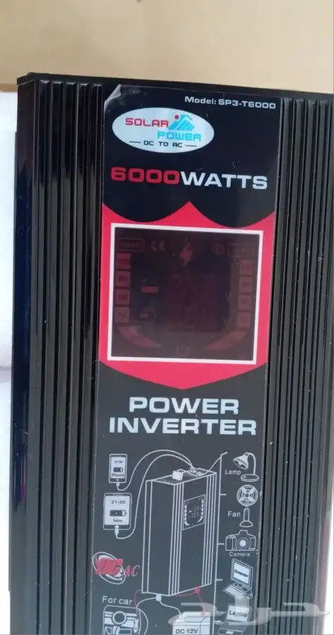 محول 220 لسياره 0