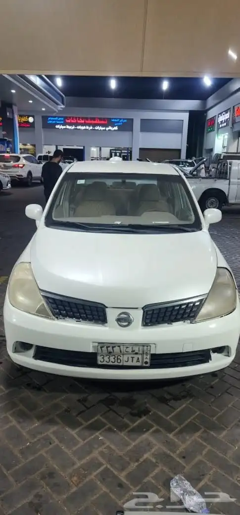 2008 0