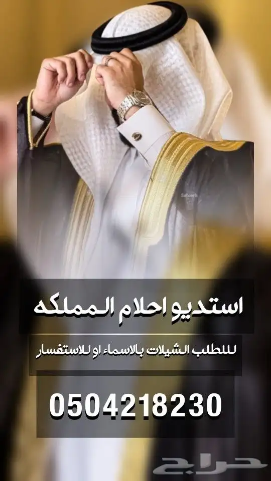 استديو تنفيذ شيلات زفات بالاسماء 0