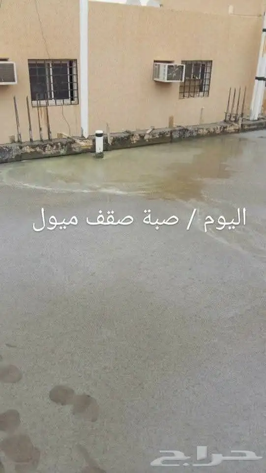 مقاول صب  ميزاني  صب  مروح  صب  مطبوع  دي ور صب  محطةصب  ميو 0