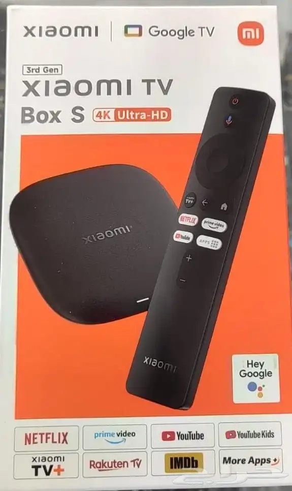 عرض اليوم الوطني شاهد و IPTV بأسعار مخفضة 13