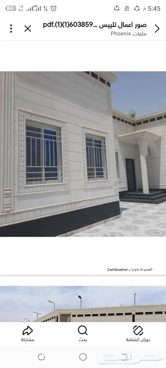 أعمال لياسه ملونه بديل الحجر الرياض 7