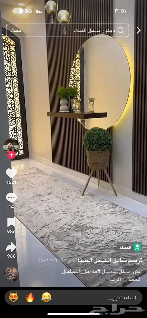 ديكورات غرف نوم دواليب اكسسوارات شيبورد تسريحات باركيه 4