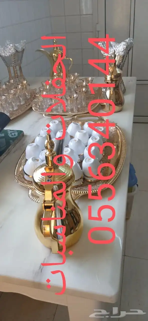قهوجي وصبابين 5