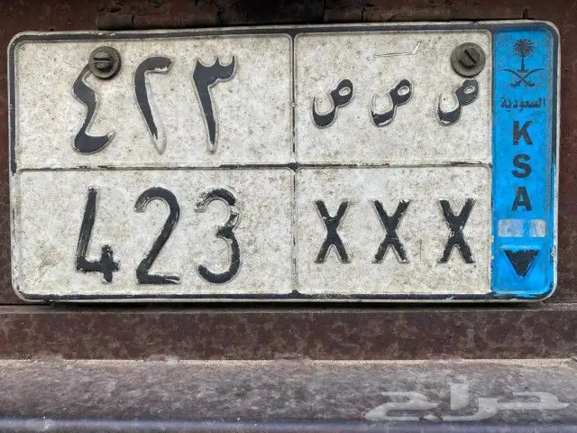 لوحه مميزه 2