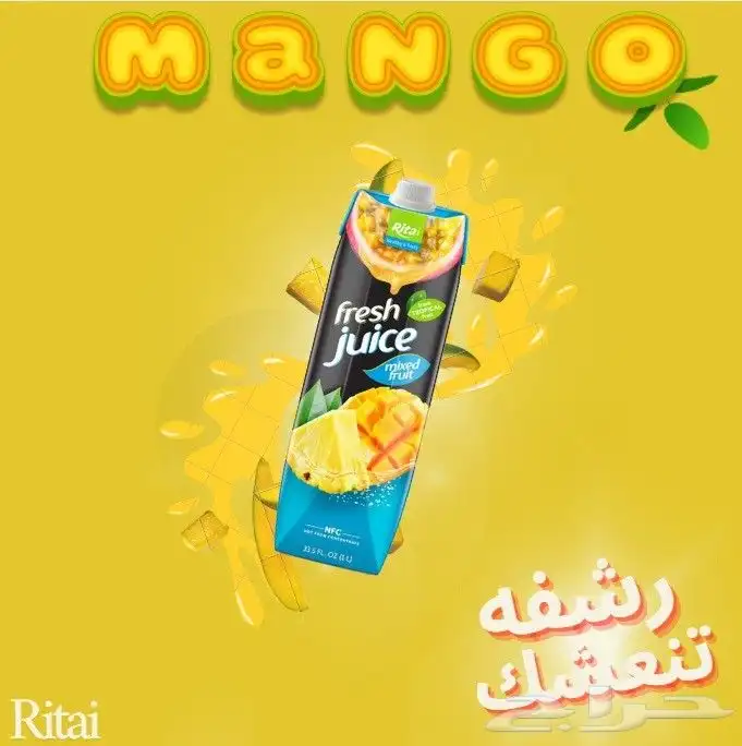 تصميم شعارات لوقو لمحلات او اعلانات 2