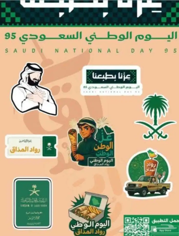 مطبوعات مطابع 0