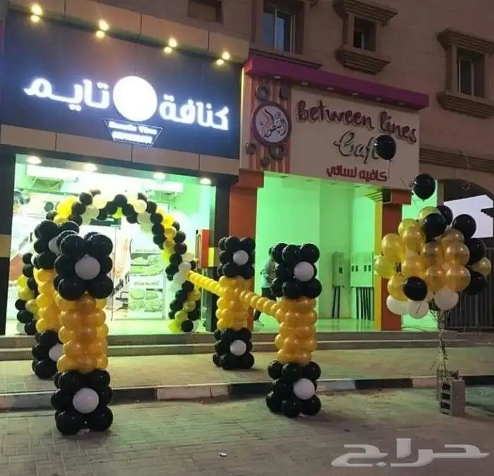 استندات بلون واقواس لجميع الحفالات اليوم الوطني وغيره 0