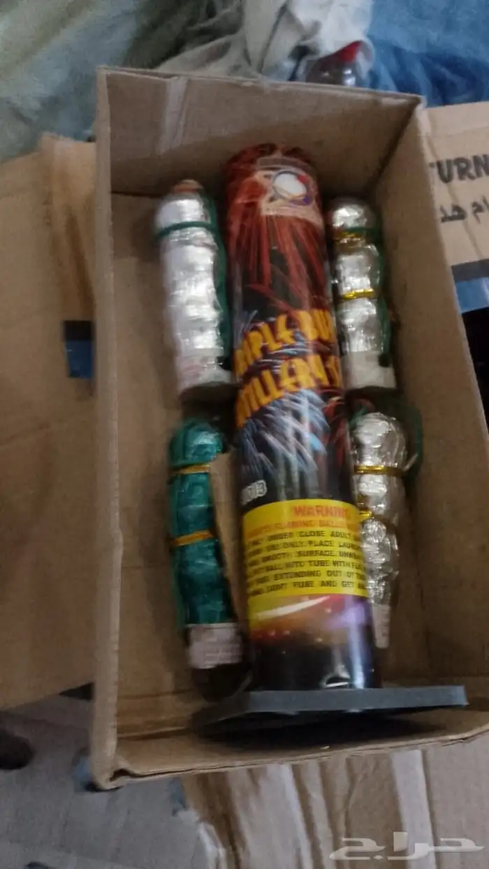 طراطيع العاب ناريه بجميع انواعها طراطيع للحفلات والمناسبات 1