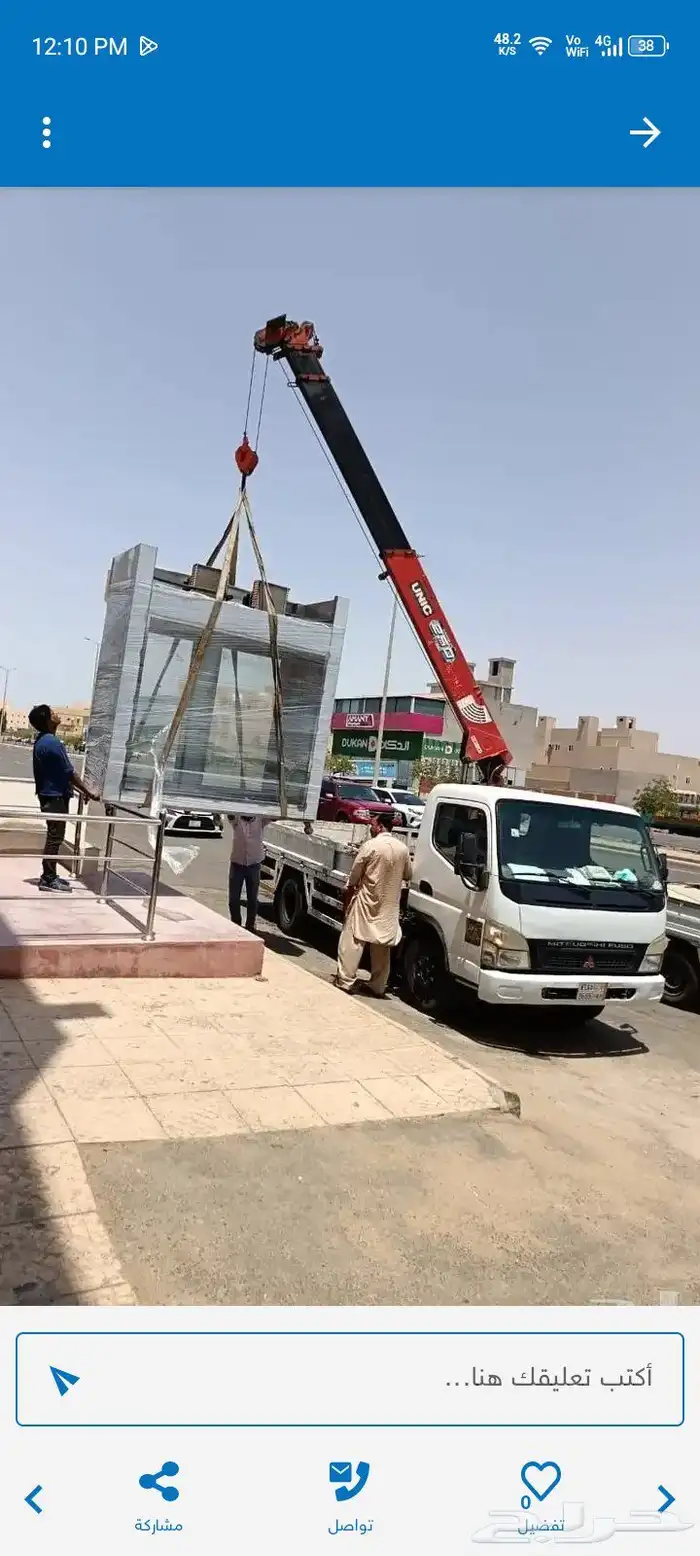 ونش كرين سطه رفع دينا ونش صندوق للايجار جده داحلى شغل يوم و 1