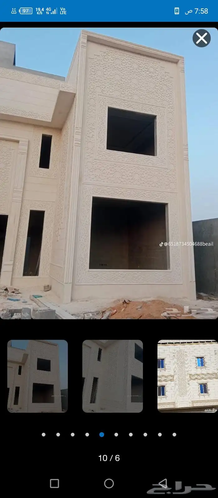 لياسة ملونة بديل الحجر عمال بإتقانه وانجا ابومحمد0 053259278 2