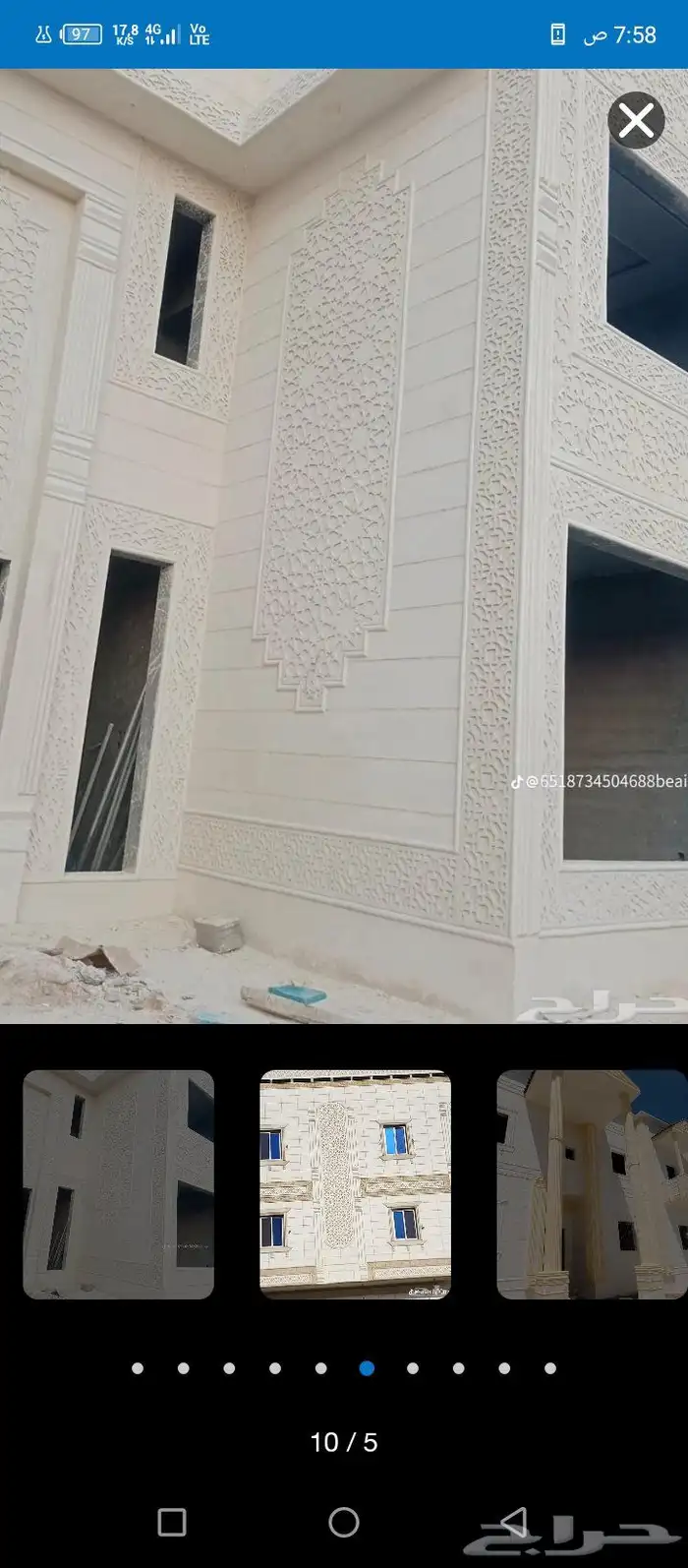 لياسة ملونة بديل الحجر عمال بإتقانه وانجا ابومحمد0 053259278 3