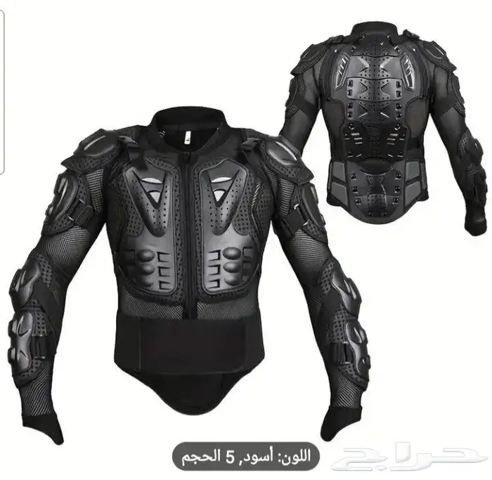 سترة حماية دباب خوذة 1