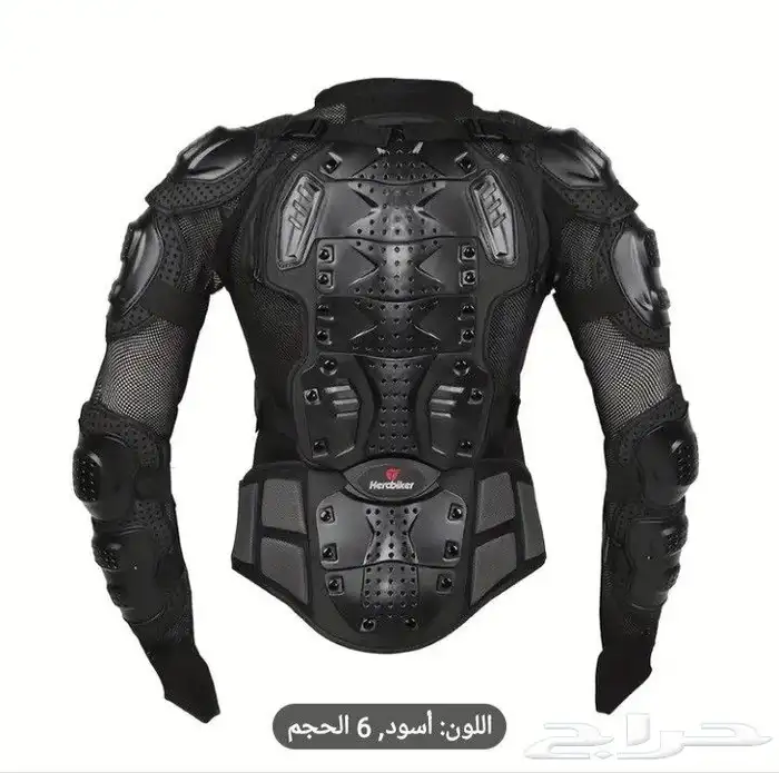 سترة حماية دباب خوذة 2