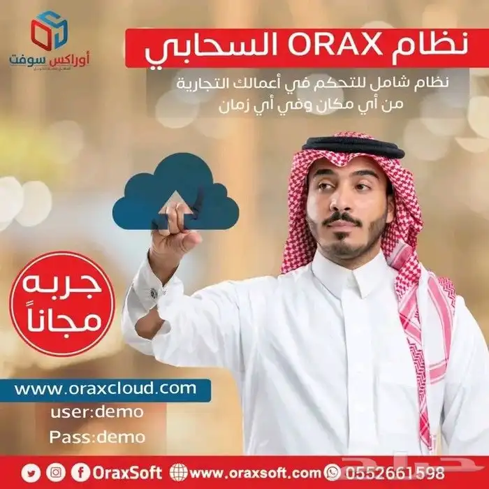 برنامج محاسبي   سهل الاستخدام 0