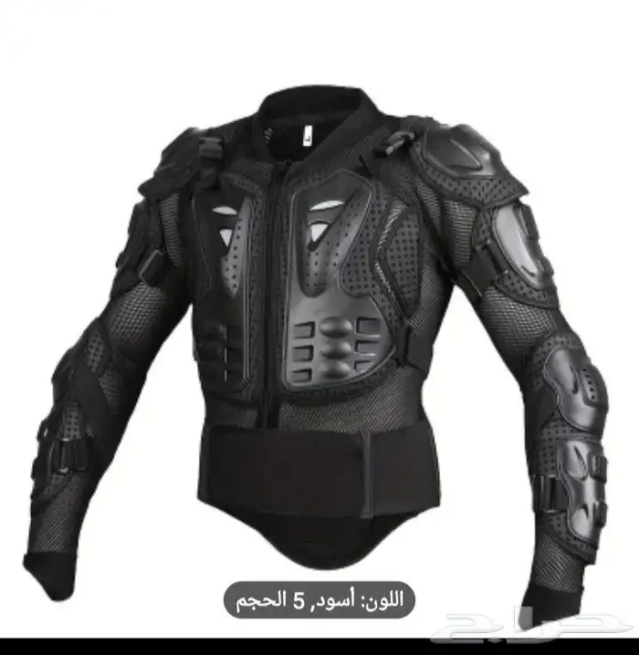 سترة حماية دباب خوذة 0