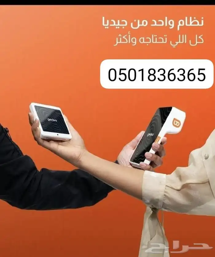 عزنا بطبعنا عرض اليوم الوطني 6 في ال 1000 2