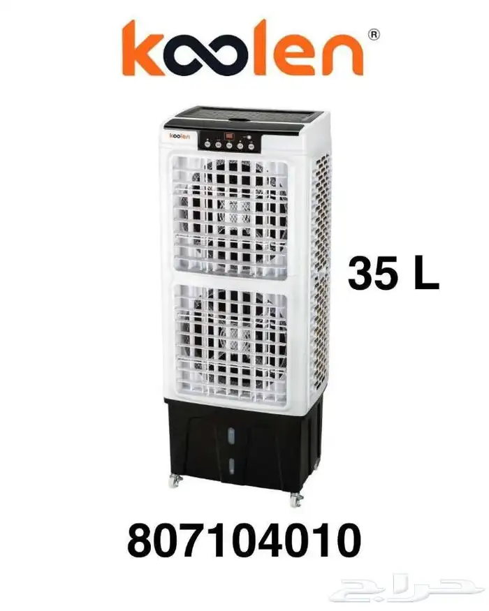 مكيفات جميع الأنواع و البراندات 1