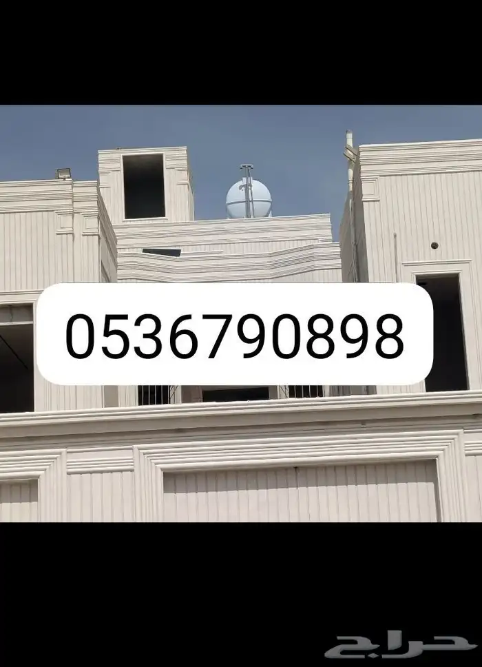 ديكوراتخارجي خارجيه مكونه من السمنت البطحا الرياض زويا ودريش 1