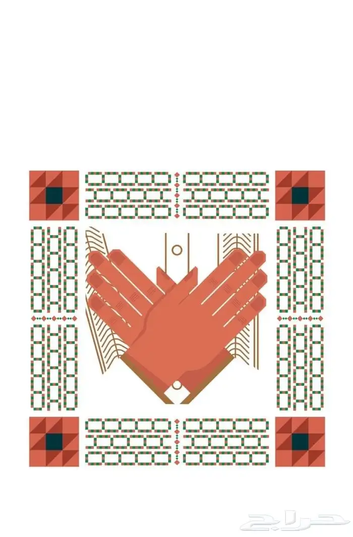 اليوم الوطني 95 8