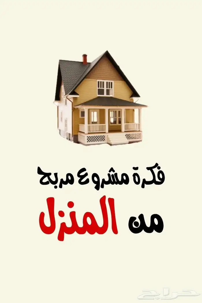 خطوة واحدة من بيتك قد تغي ر حياتك كلها 0