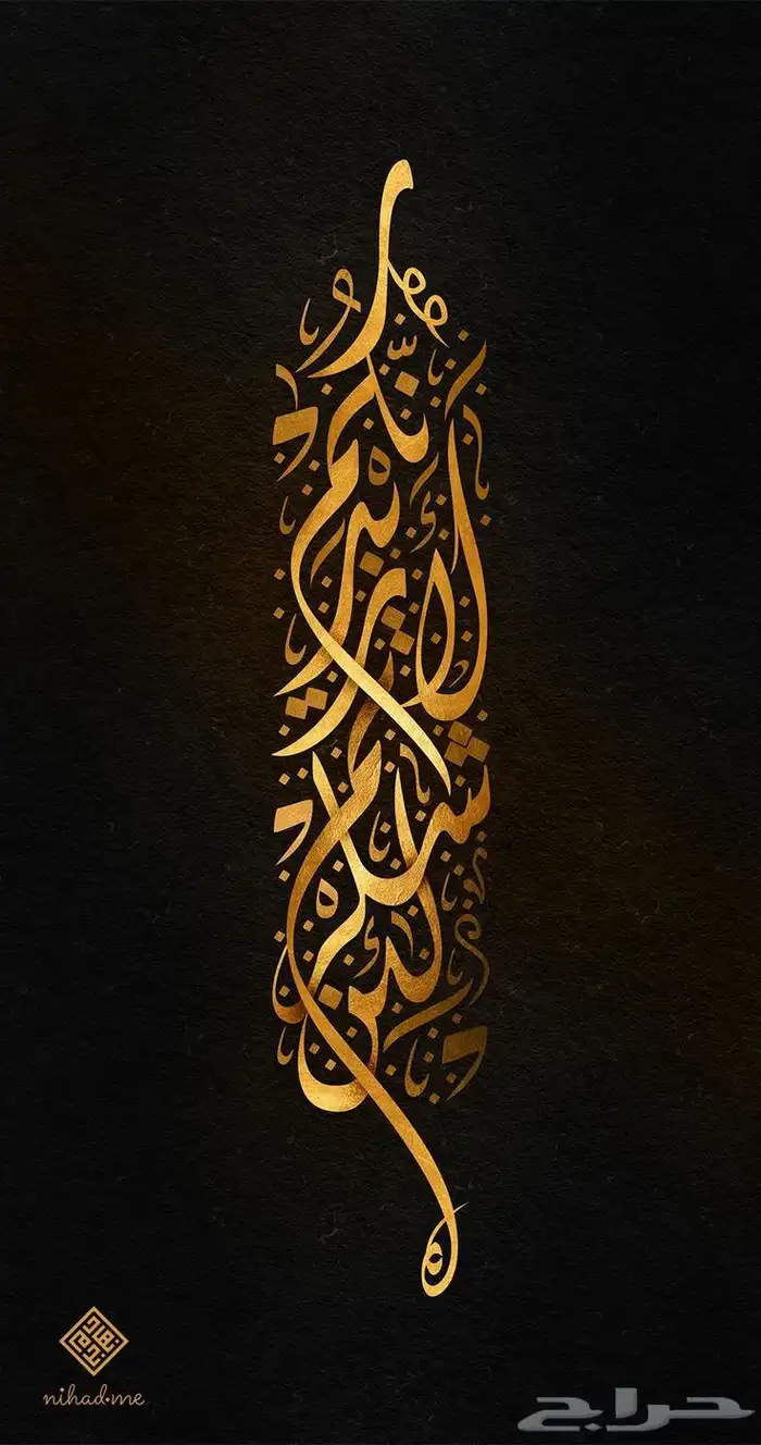 رسام خطاط فنان تشكيلي لجميع انواع الرسم الجداري 14