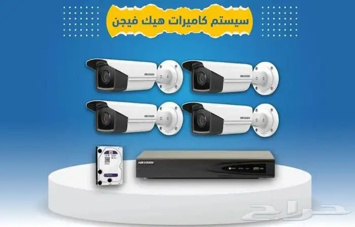 عروض علي الكاميرات المراقبه بالرياض 0