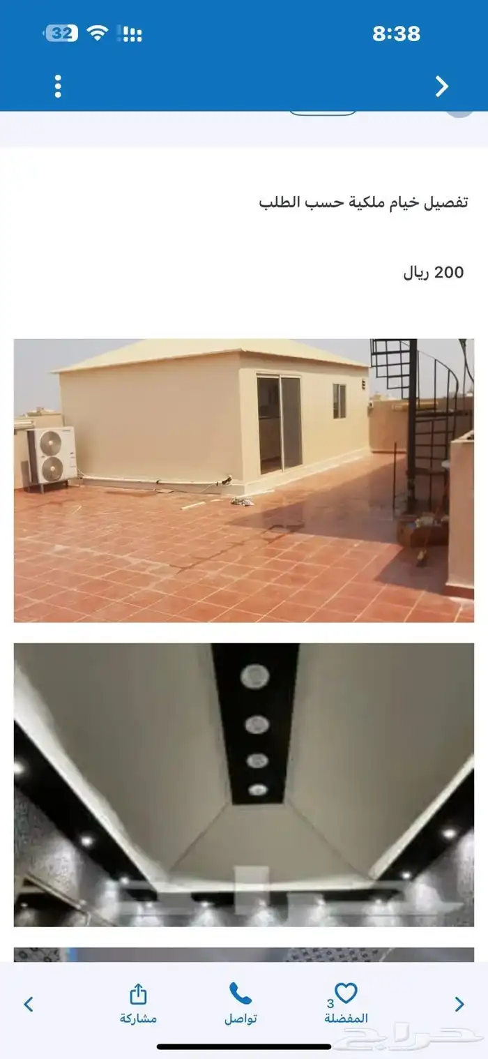 خيام ملكية مشبات مناقل 1