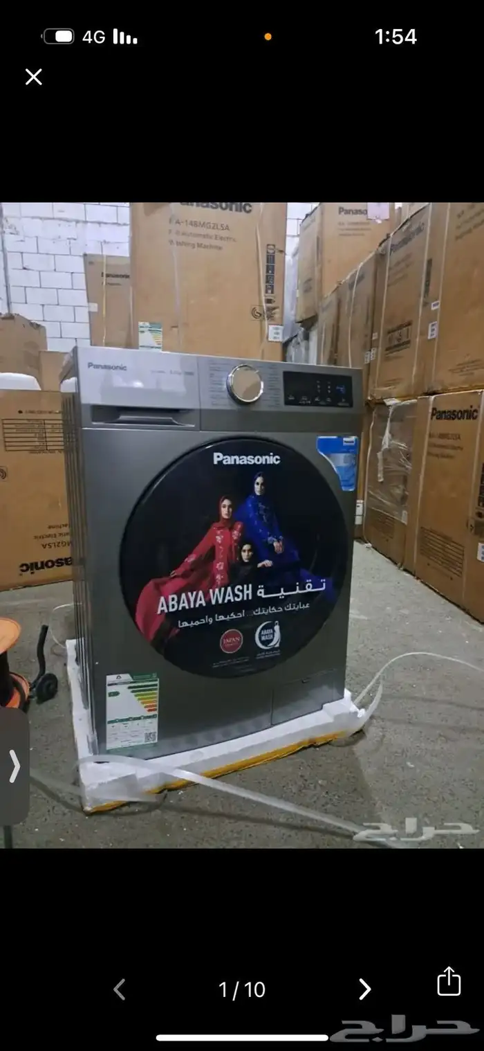 استكات جديد عروضات خاصه 5