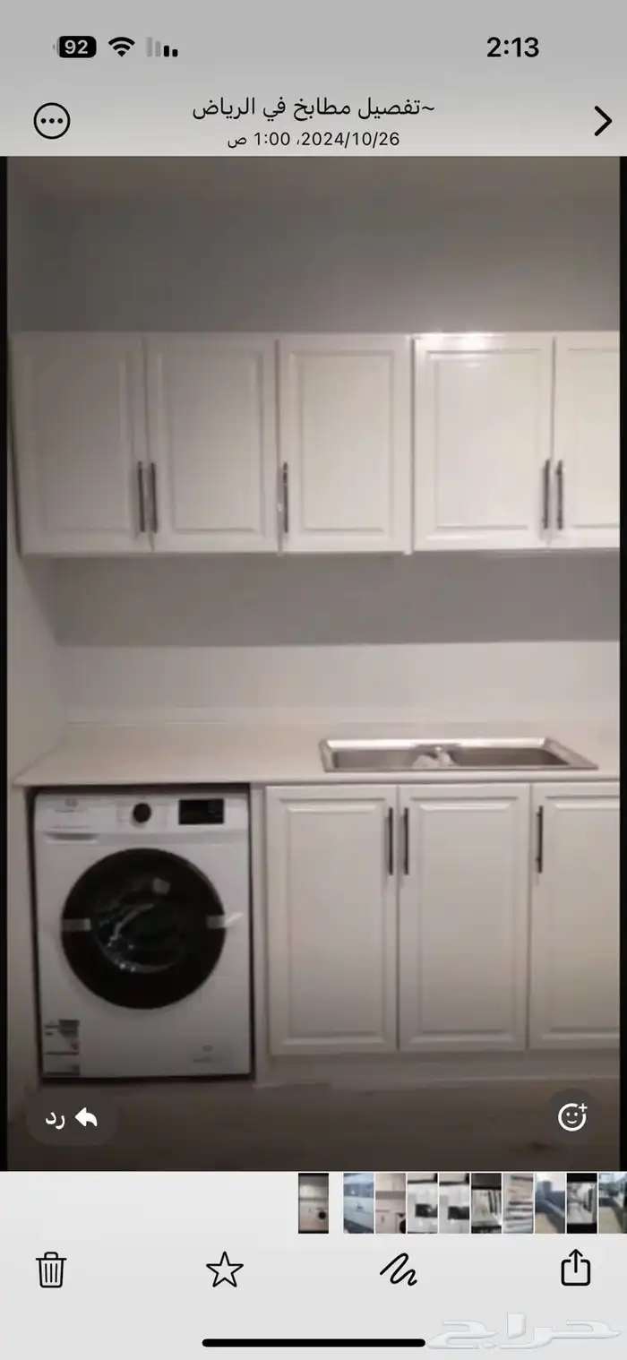 مطابخ جاهزة وتفصيل 7